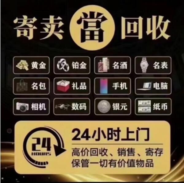 新乡红旗区抵押汽车